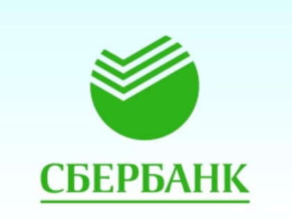 В Лобне отделение «Сбербанка» закрывают на ремо