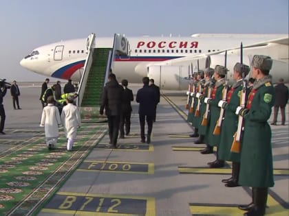 Туркмения ценит общее с Россией прошлое