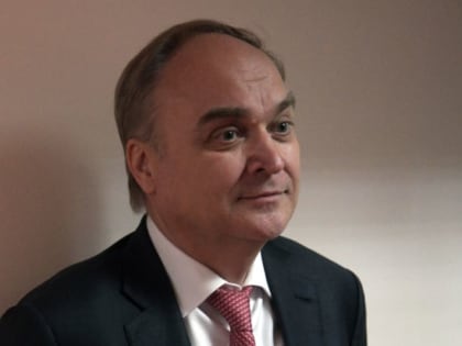 Российский посол заявил, что США развязали тотальную гибридную войну против России