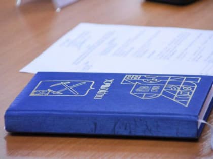 В Подольске прошел окружной форум председателей советов многоквартирных домов «Управдом»