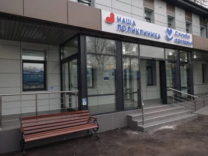 В рамках проекта