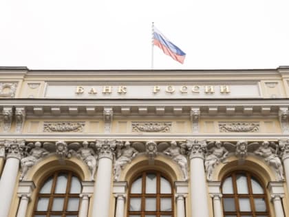 ЦБ РФ вводит лимиты на высокорискованную ипотеку до 2025 года