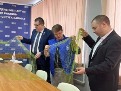 Андрей Голубев приобрел для волонтеров из движения каширянок партию сеток для основы по изготовлению маскировочных сетей