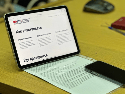 Доступность голосования для инвалидов по зрению в Подмосковье