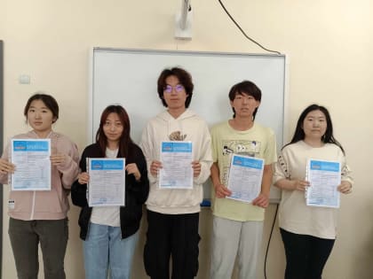 Студенты из Китая прошли стажировку в ГГТУ г. Орехово-Зуево