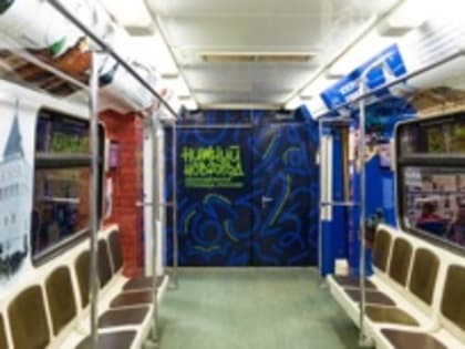 В московском метро начал курсировать тематический поезд, посвященный Нижегородской области