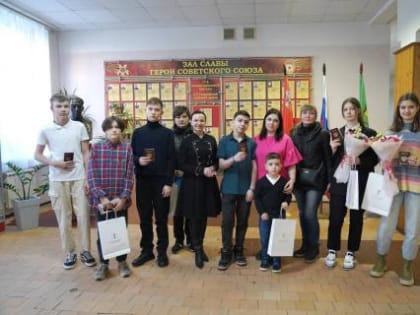 Юные граждане города Котельники получили первые паспорта