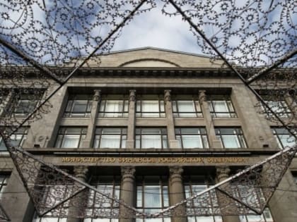 В Министерстве финансов России заявили о дефиците бюджета