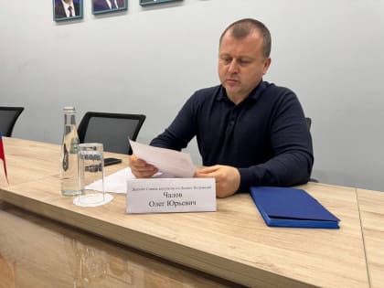 Партийцы провели приём с жителями города