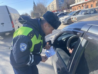 Информация ГИБДД