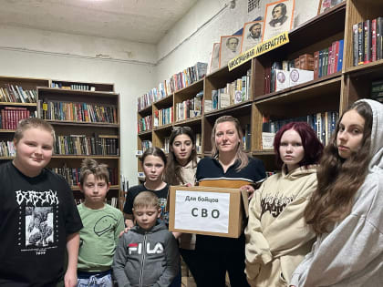 Златоустовская библиотека присоединилась к акции «Поздравь защитника»