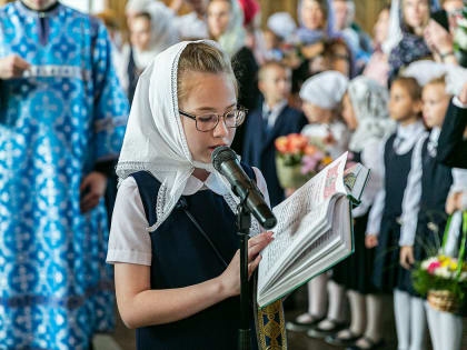 День знаний в православной гимназии «Ковчег» г. Щелкова