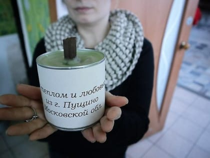 Пущинцев приглашают принять участие в акции «Свеча‑фронту»