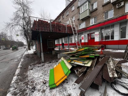 В Коломне продолжается демонтаж нестационарных объектов торговли