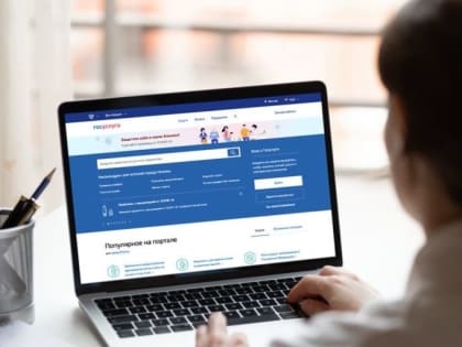 Каширяне могут зарегистрировать новорожденного по месту жительства через Госуслуги