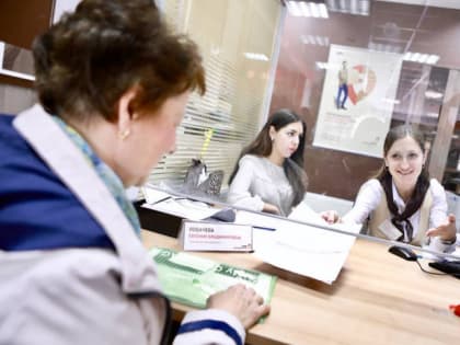 Порядка 200 тысяч услуг оказали в МФЦ Солнечногорска с начала года
