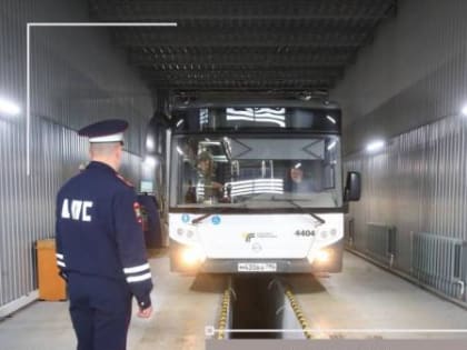 Профилактическое мероприятие «Автобус» проходит в Городском округе Коломна