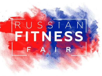 В Красногорске состоялось открытие фестиваля Russian Fitnesss Fair