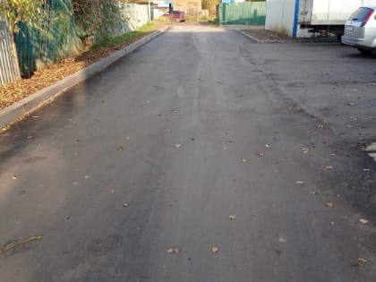 Обновление инфраструктуры в Дорохово