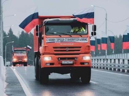 Губернатор рассказал о развитии дорожной сети в регионе и Подольске