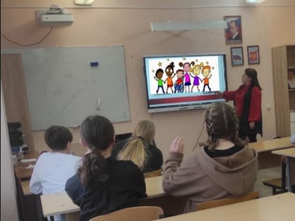 6 февраля для учеников Муриковской школы был проведён урок дружбы – толерантности