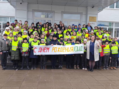 В Талдомском округе прошли мероприятия, посвященные 52-летию создания отрядов ЮИД