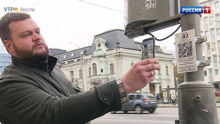 Эфир в москве сейчас. Вести Москва 10 лет. Вести Москва октябрь. Вести Москва 07.01.18. Вести Москва эфир от октября 2016 года.