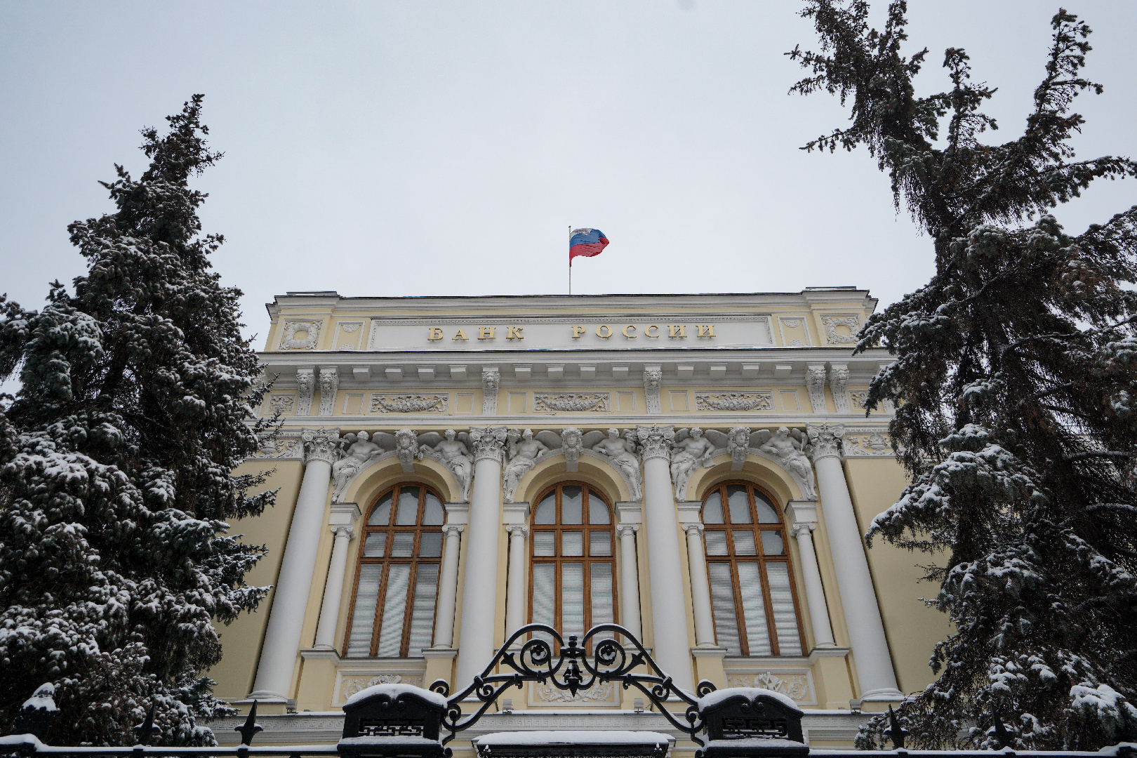 Цб в декабре 2023. ЦБ Мосбиржа 4 марта. Троицк бывшее здание Центробанка. Московская биржа торги 4 марта ЦБ.