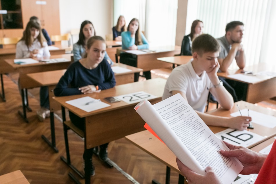 Завершение основного общего образования. Завершение основного общего образования. Основной общен образование это. Завершение основного общего образования. Среднее полное общее.