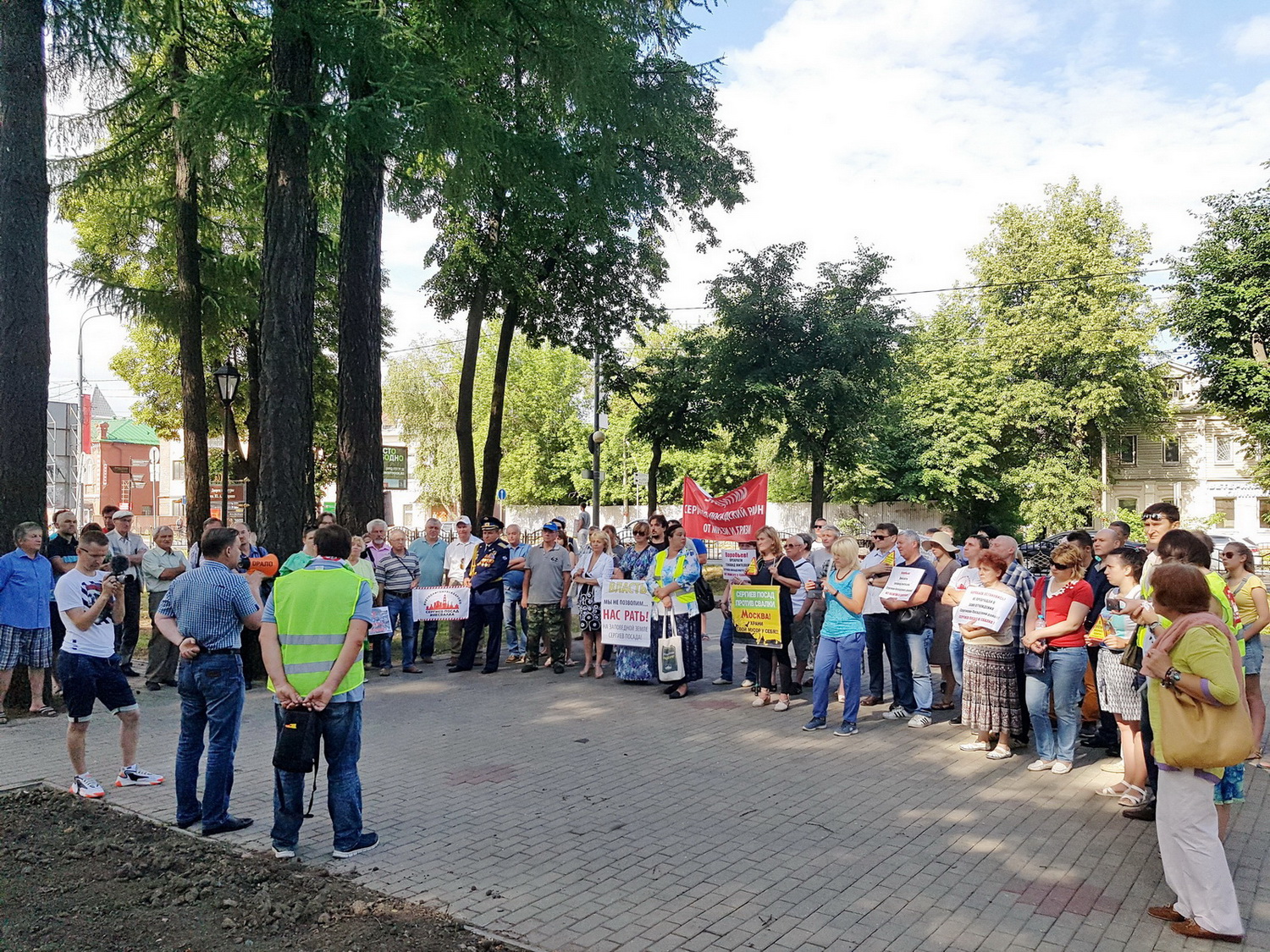 Новость организованная. Дубна митинг у администрации. Экологические митинги, семинары Пермь. Дубна митинг у администрации против Мухина.