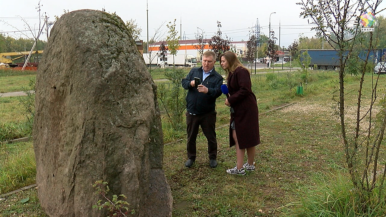 Stone новости. Аллея камней Подольск. Сад славы Подольске камней. Сад камней памяти и славы в Подольске. Город камень Подольск.