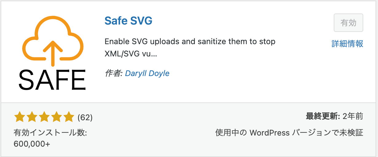 Safe SVG
