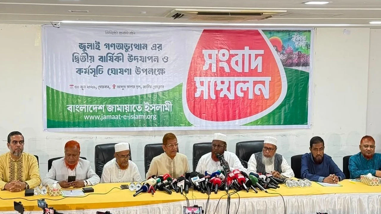 মীমাংসিত ইস্যু নিয়ে জাতিকে বিভ্রান্ত করছে সরকারি দল: গোলাম পরওয়ার