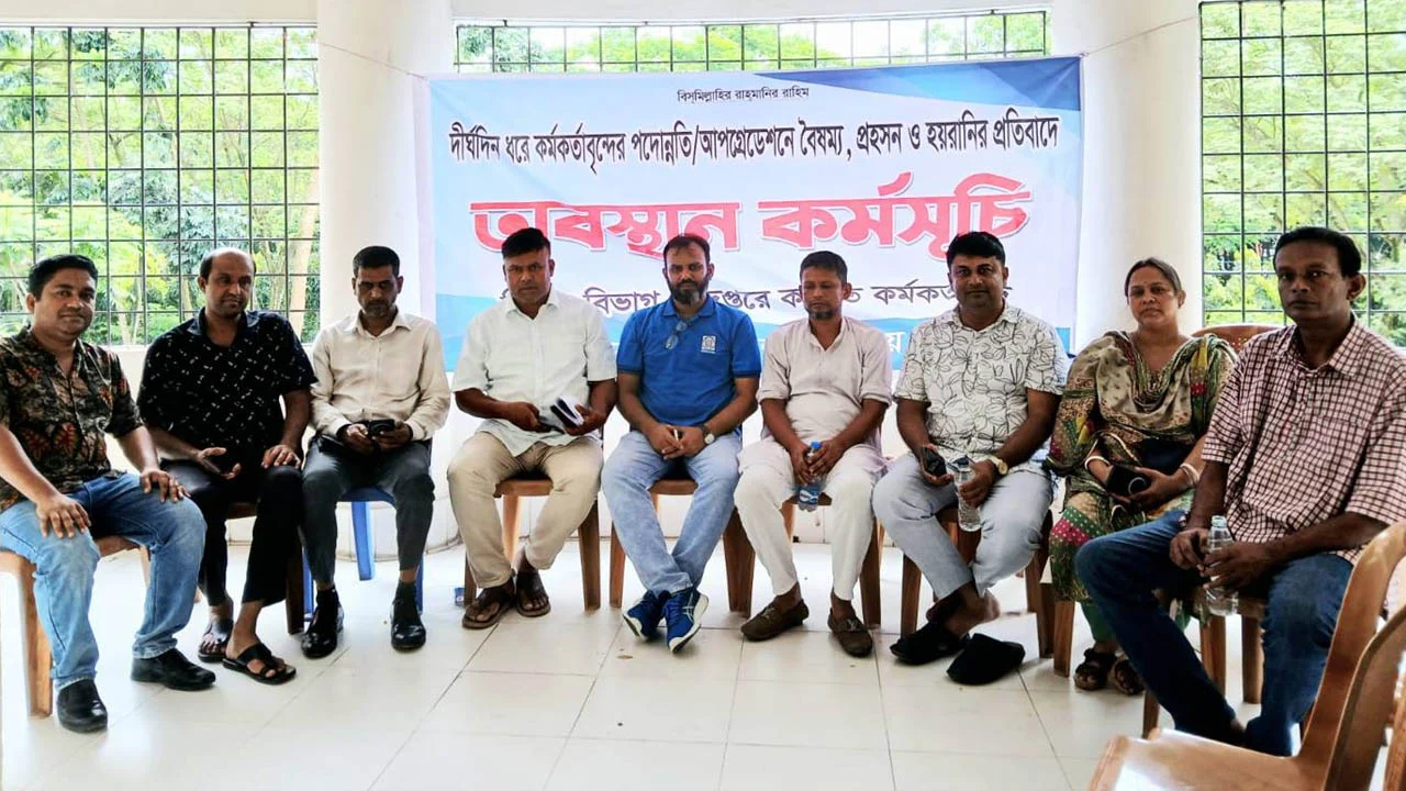 কর্মসূচিতে পরিবর্তন, আন্দোলন অব্যাহত রাখার ঘোষণা বেরোবির পদোন্নতি বঞ্চিত কর্মকর্তাদের