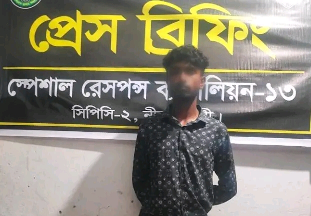 নীলফামারীর ডিমলায় ধর্মীয় পরিচয় গোপন করে স্কুলছাত্রীকে ধর্ষ/ণের অভিযোগে গ্রেপ্তার এক যুবক