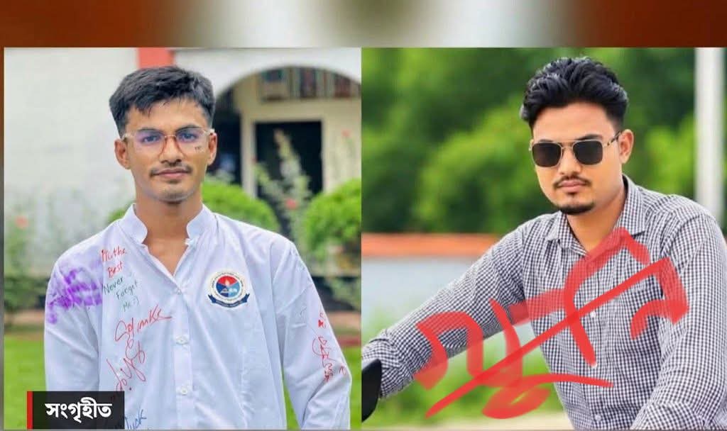 ঢাকায় নিখোঁজ কলেজছাত্রের লাশ ডিমলায় উদ্ধার, অভিযুক্ত মামুন শিবির কর্মী নয়