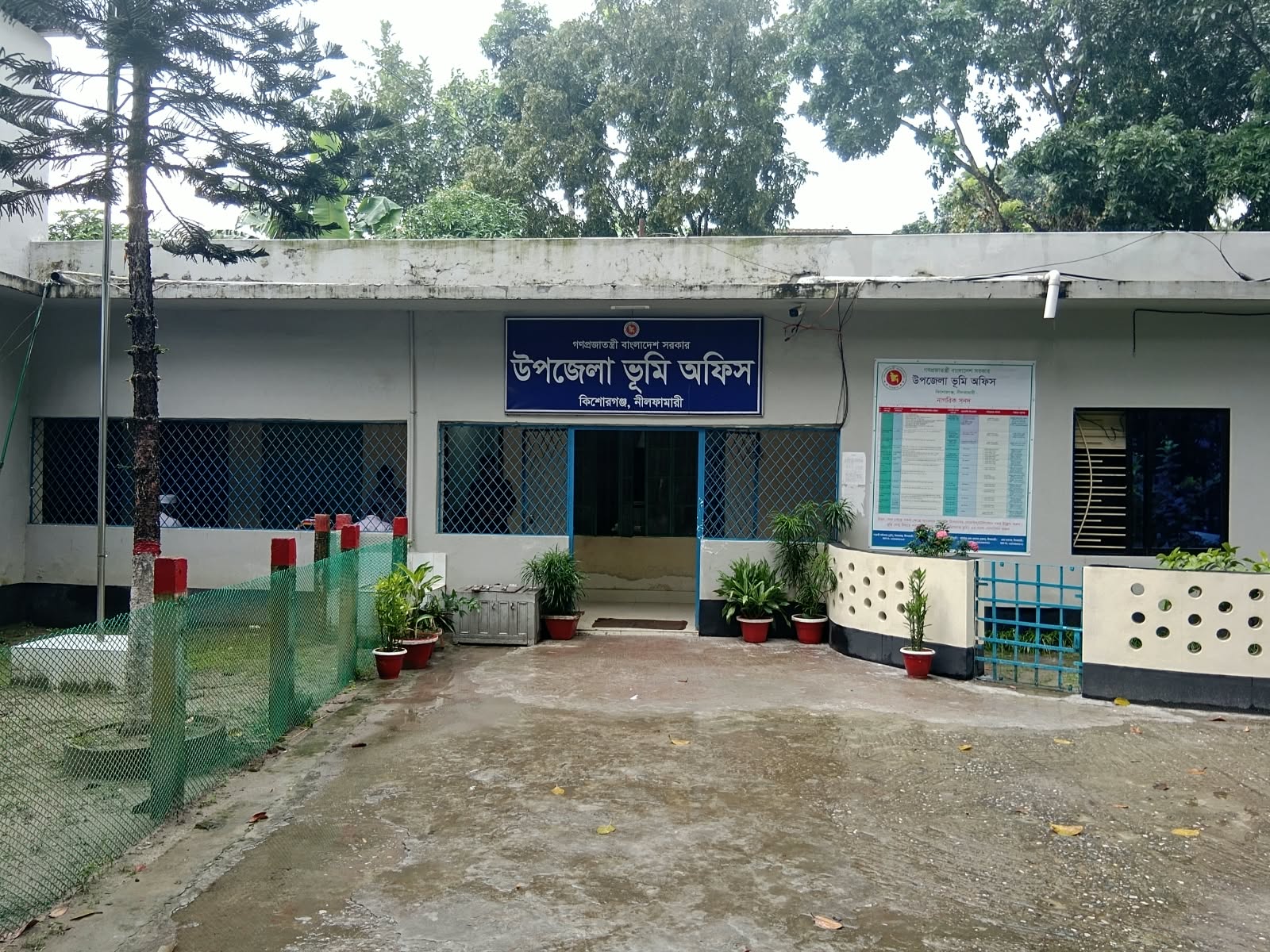 নীলফামারীর কিশোরগঞ্জ ভূমি অফিস এসিল্যান্ডের স্বাক্ষর জাল করে খাসজমি বন্দোবস্ত ও বিল আত্মসাৎ!