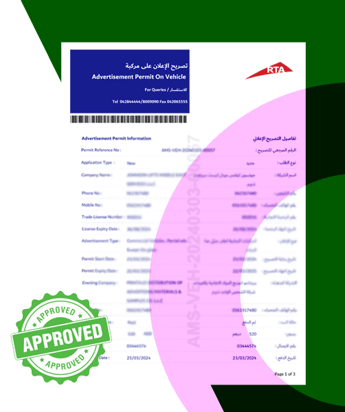 RTA Approval RTA-Approval