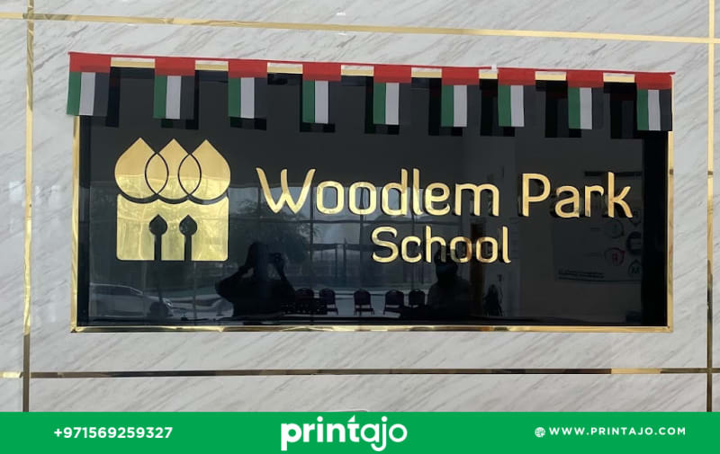 About Us reception signage dubai woodlem school