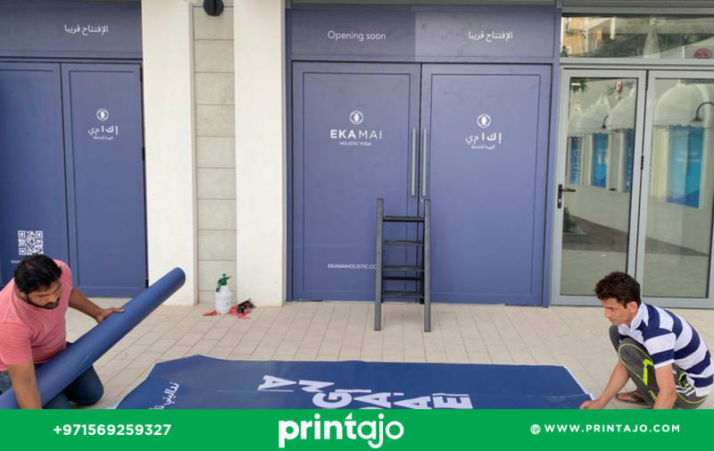 Sticker Printing retail shop branding dubai printajo