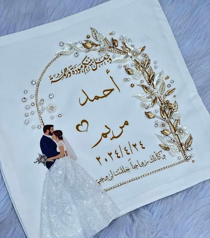 مناديل كتب كتاب