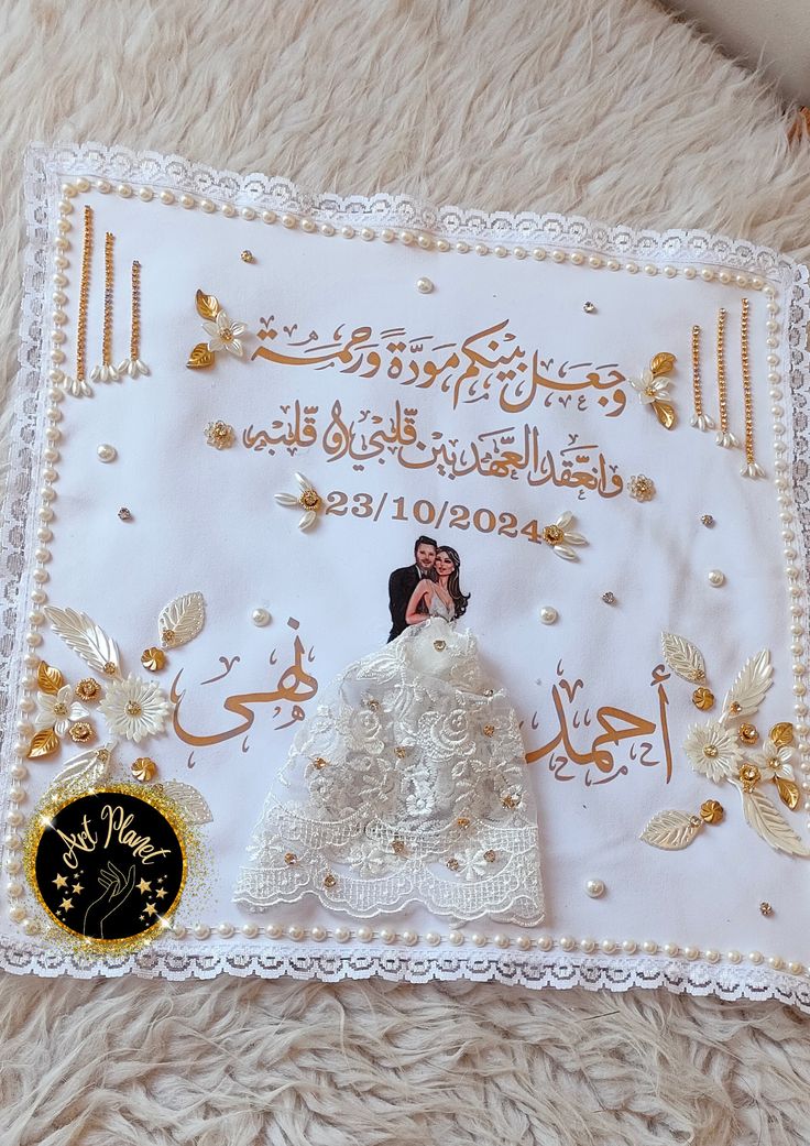 مناديل كتب كتاب