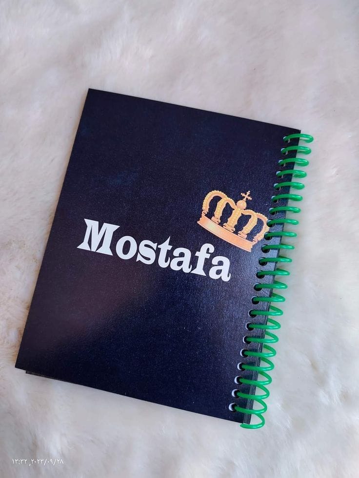 نوت بوك بتصميمك