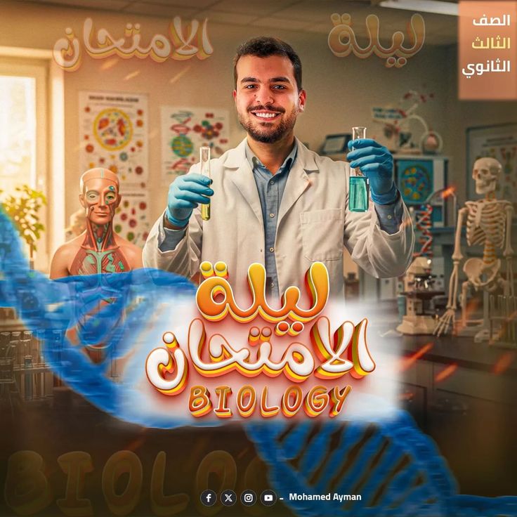 حجز كتب  محمد ايمن