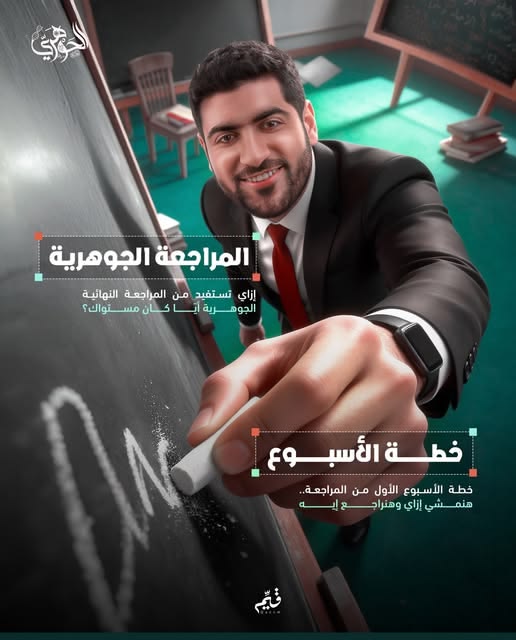 حجز كتب الجوهري احياء