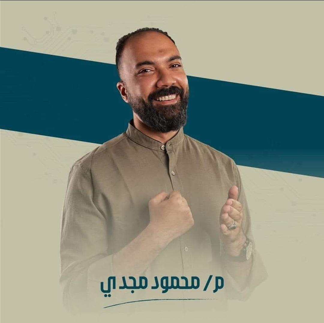 حجز كتب محمود مجدي 
