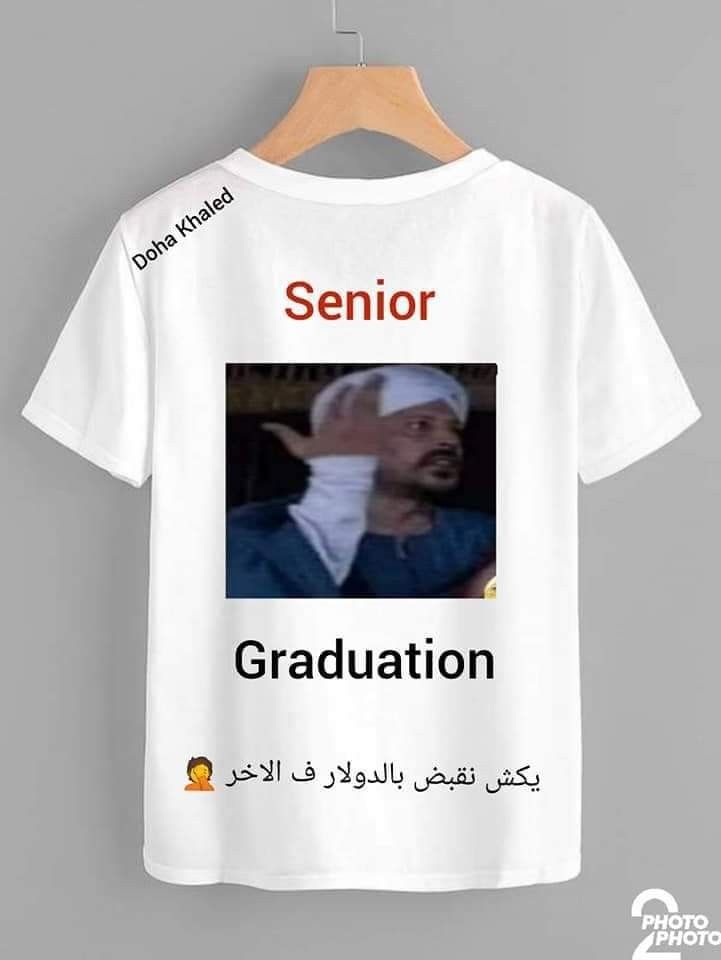 T-shirt ابيض