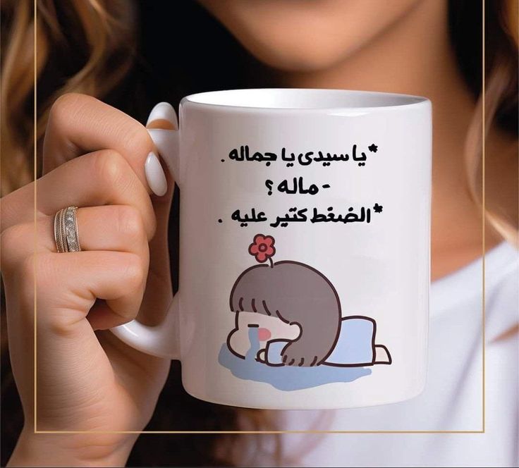 مجات عادية