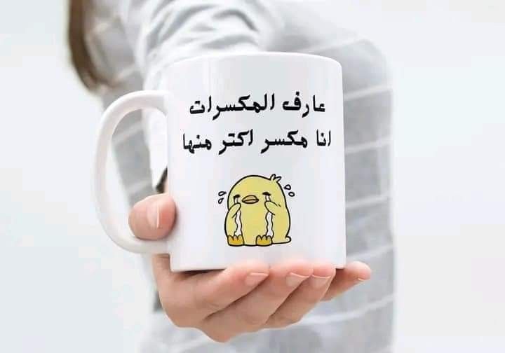 مجات عادية