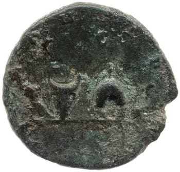 reverse of Marcus Aurelius RIC III 1514